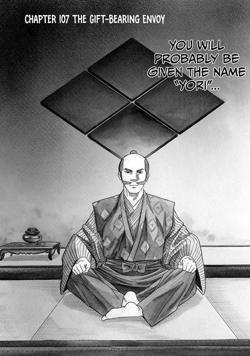 Nobunaga No Chef - Chapter 107