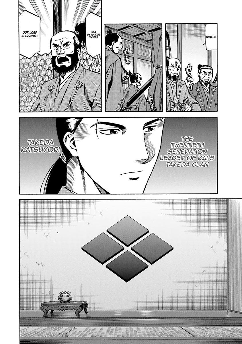 Nobunaga No Chef - Chapter 107