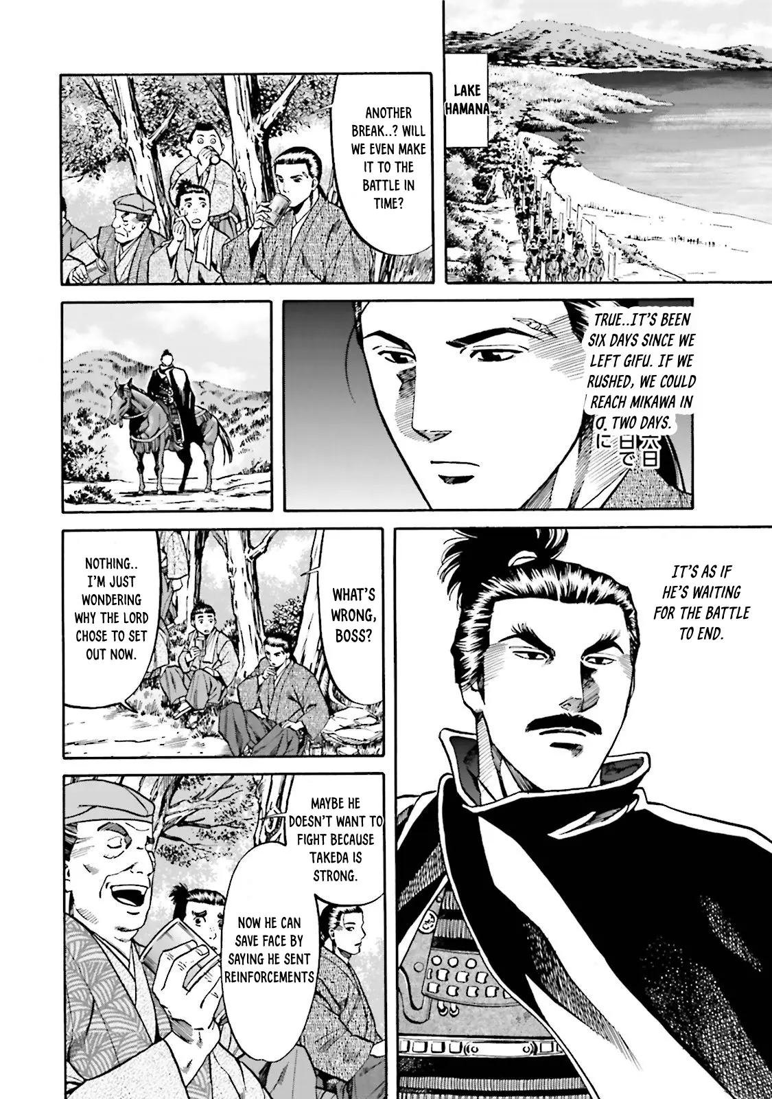 Nobunaga No Chef - Chapter 117: A Gift For Leyasu