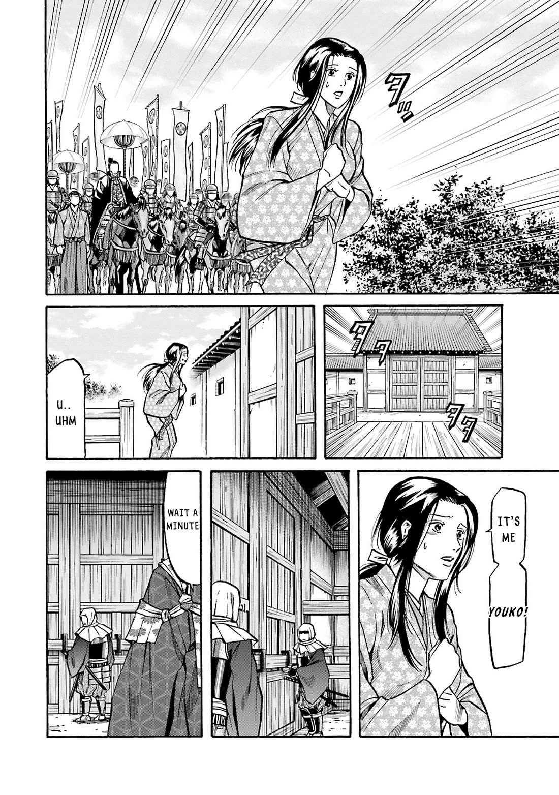 Nobunaga No Chef - Chapter 163: Youko And Kennyo