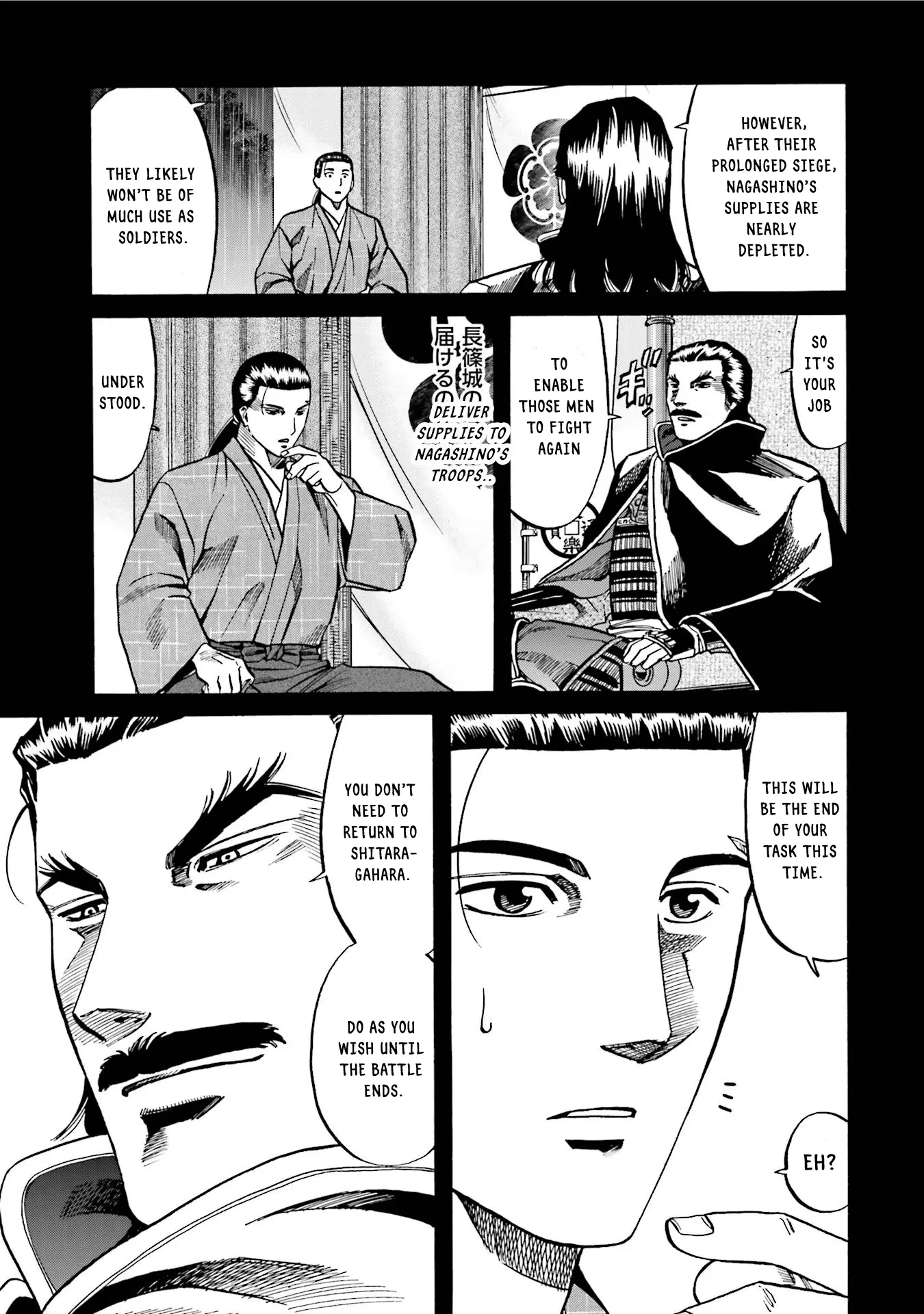 Nobunaga No Chef - Chapter 127: The Castle Of Shitaragahara