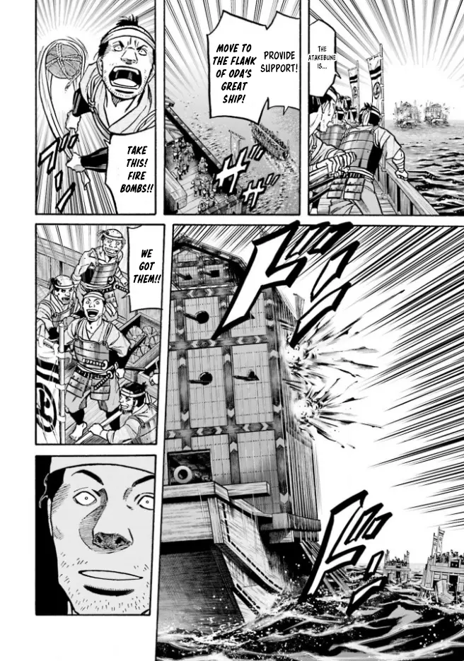 Nobunaga No Chef - Chapter 207: Intense Battle