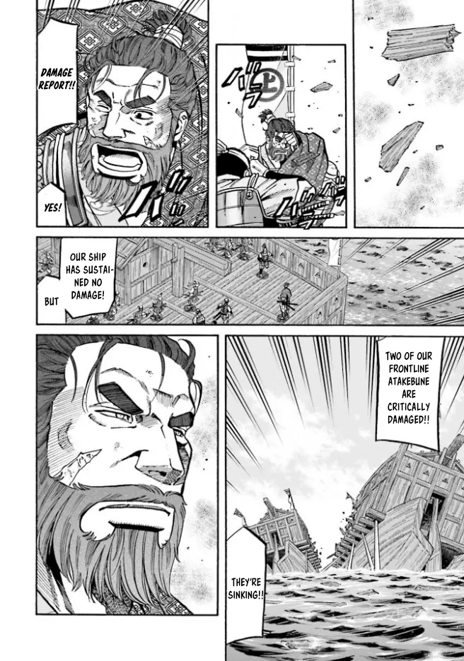 Nobunaga No Chef - Chapter 207: Intense Battle