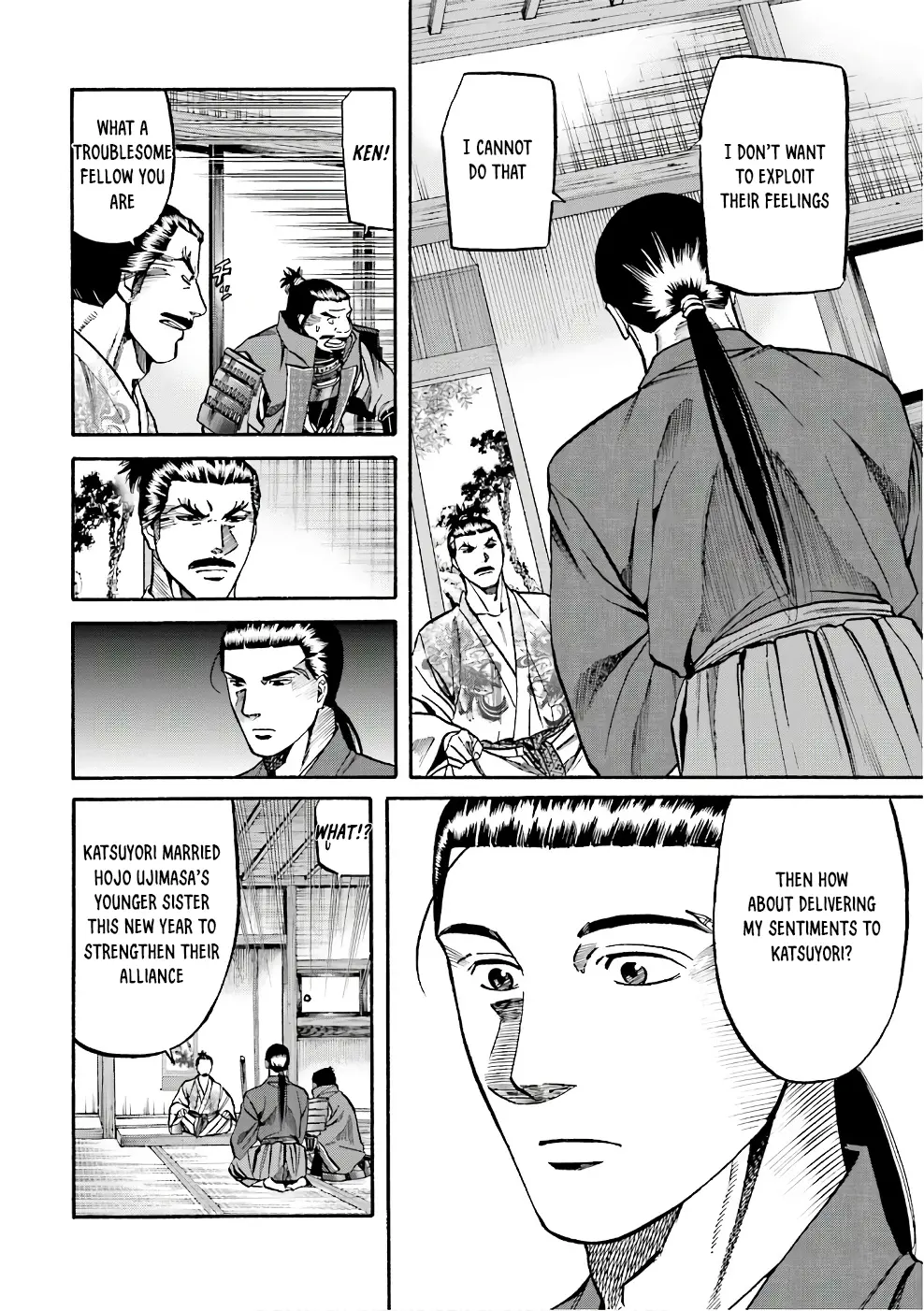 Nobunaga No Chef - Chapter 174: Solitude's Salvation