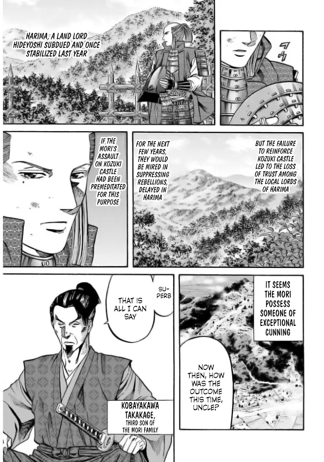 Nobunaga No Chef - Chapter 201: A Fierce Struggle Unfolds