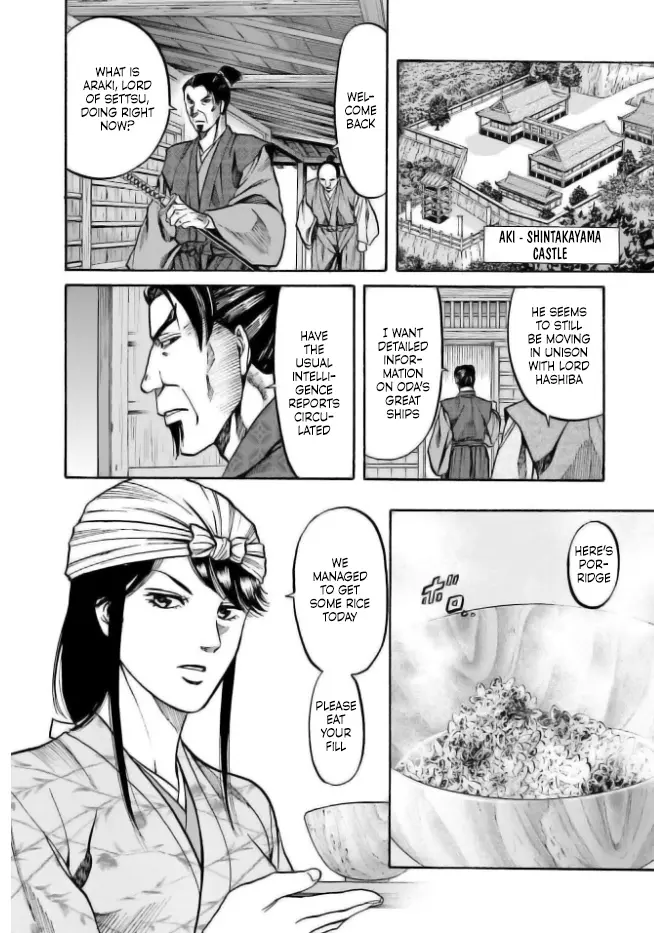 Nobunaga No Chef - Chapter 201: A Fierce Struggle Unfolds