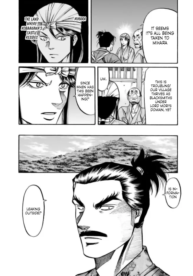 Nobunaga No Chef - Chapter 201: A Fierce Struggle Unfolds