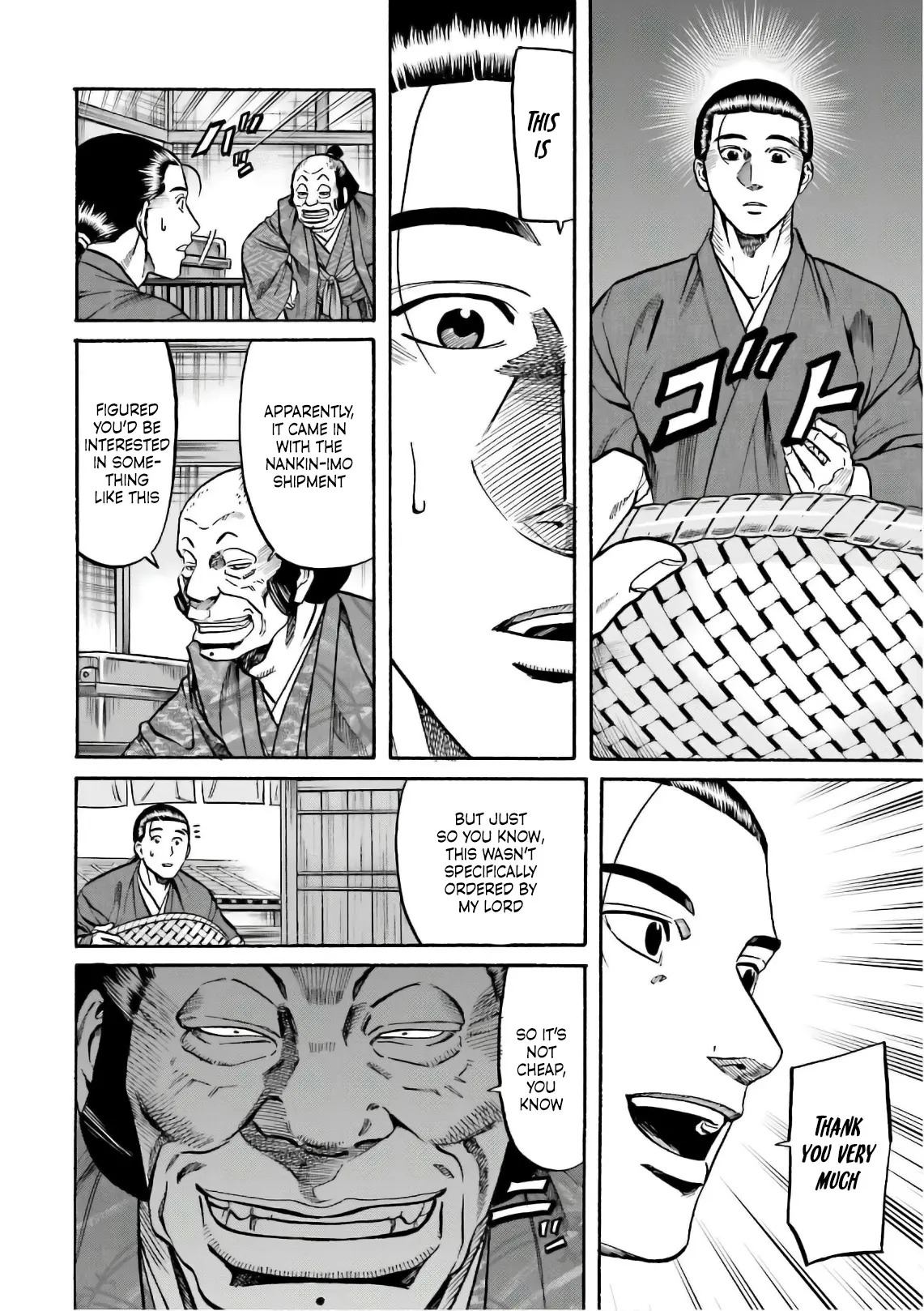 Nobunaga No Chef - Chapter 194: Mitsuhide's Duty