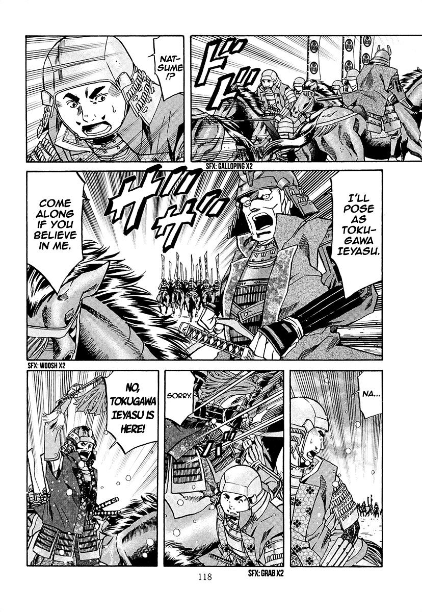 Nobunaga No Chef - Chapter 76 : On Tokugawa's Ground