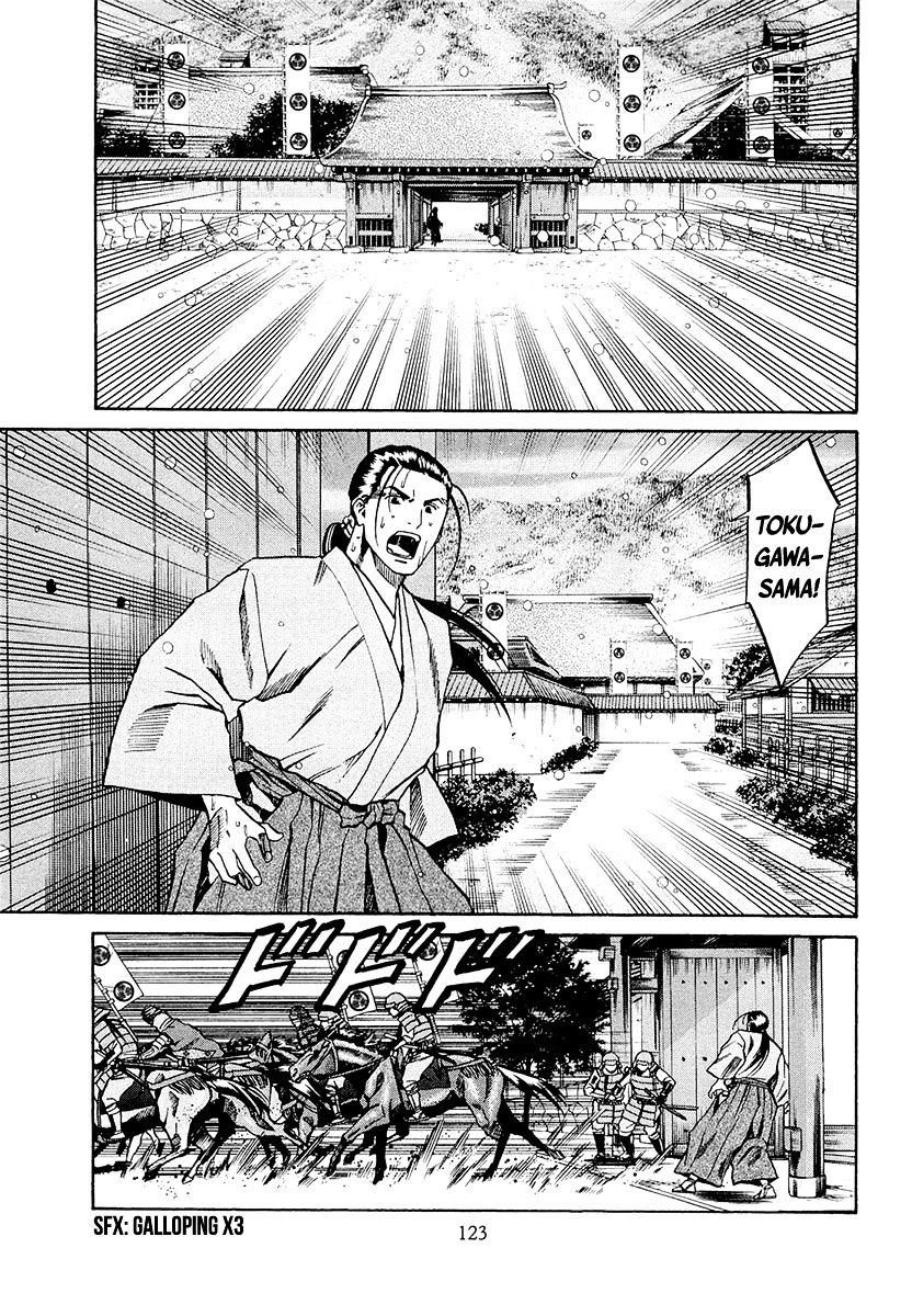 Nobunaga No Chef - Chapter 76 : On Tokugawa's Ground