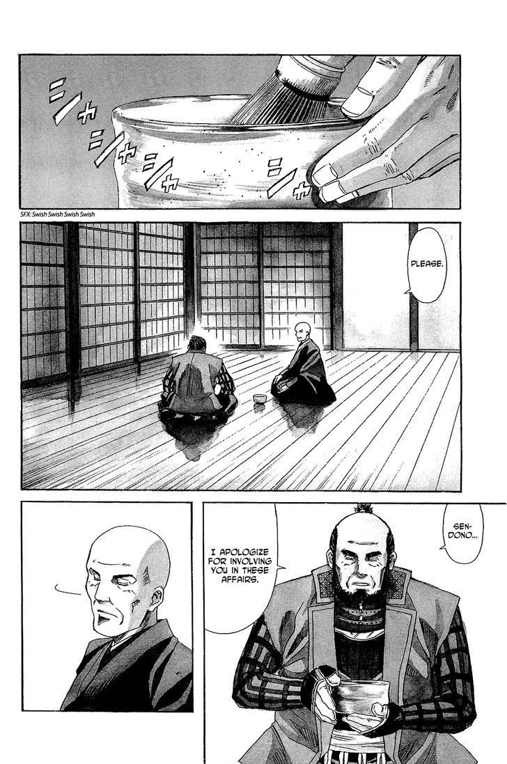 Nobunaga No Chef - Vol.6 Chapter 44 : At The End Of The Road