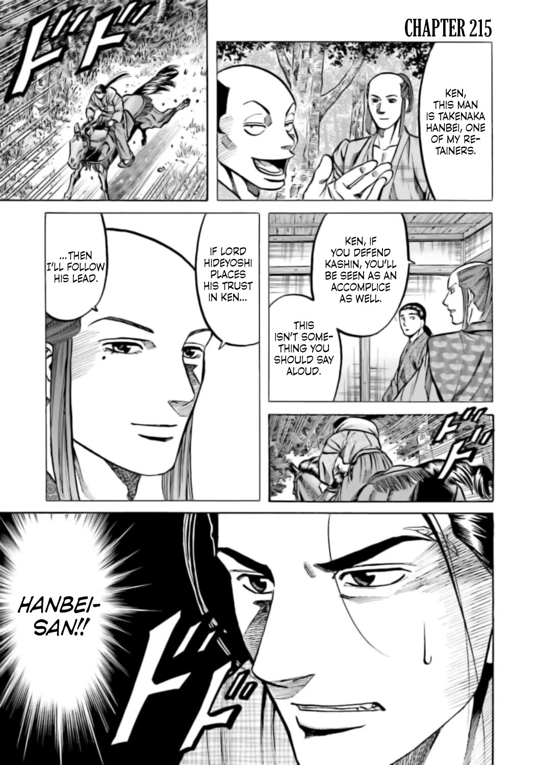 Nobunaga No Chef - Chapter 215: The Two Who Complimented Each Other