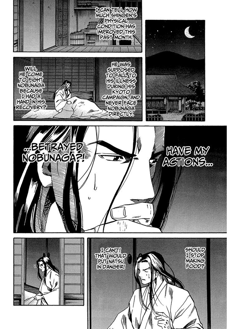 Nobunaga No Chef - Vol.8 Chapter 69 : The Takeda Heir