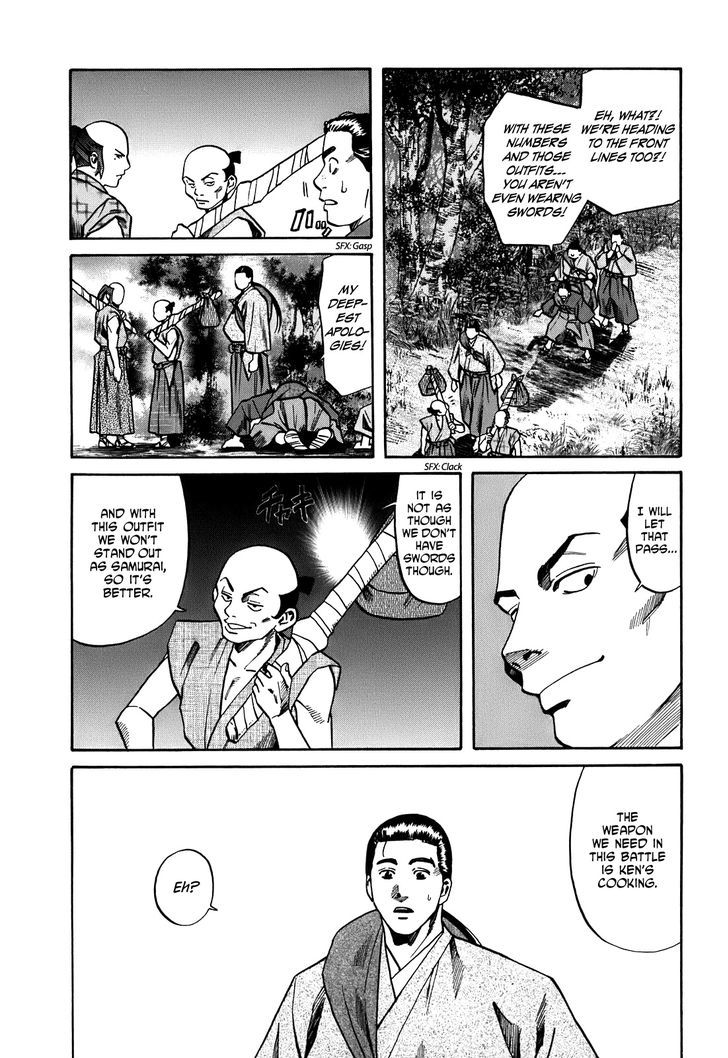 Nobunaga No Chef - Vol.3 Chapter 21 : The Lord And His Vassals