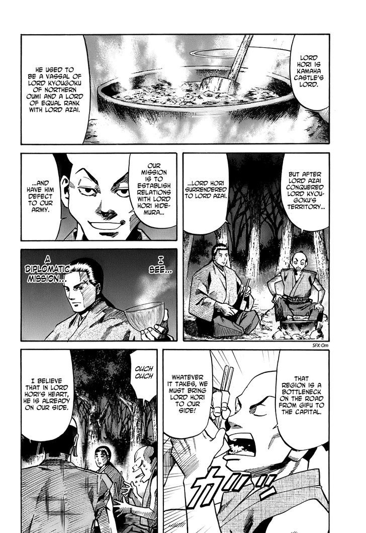 Nobunaga No Chef - Vol.3 Chapter 21 : The Lord And His Vassals