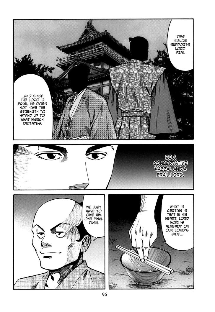 Nobunaga No Chef - Vol.3 Chapter 21 : The Lord And His Vassals