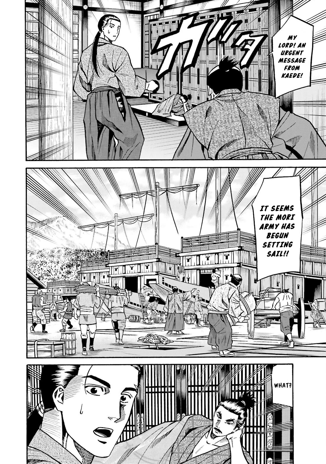 Nobunaga No Chef - Chapter 148: The Honganji Rises In Arms!