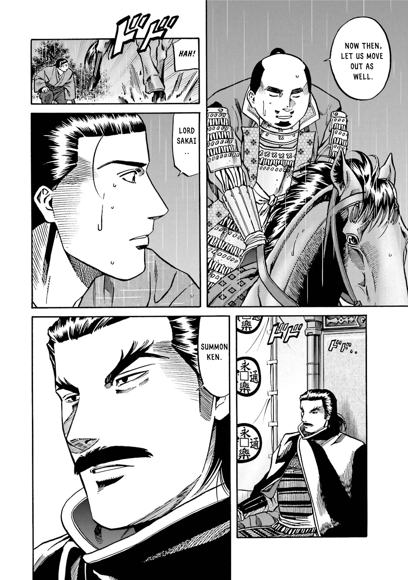 Nobunaga No Chef - Chapter 126: A Testament In A Grain