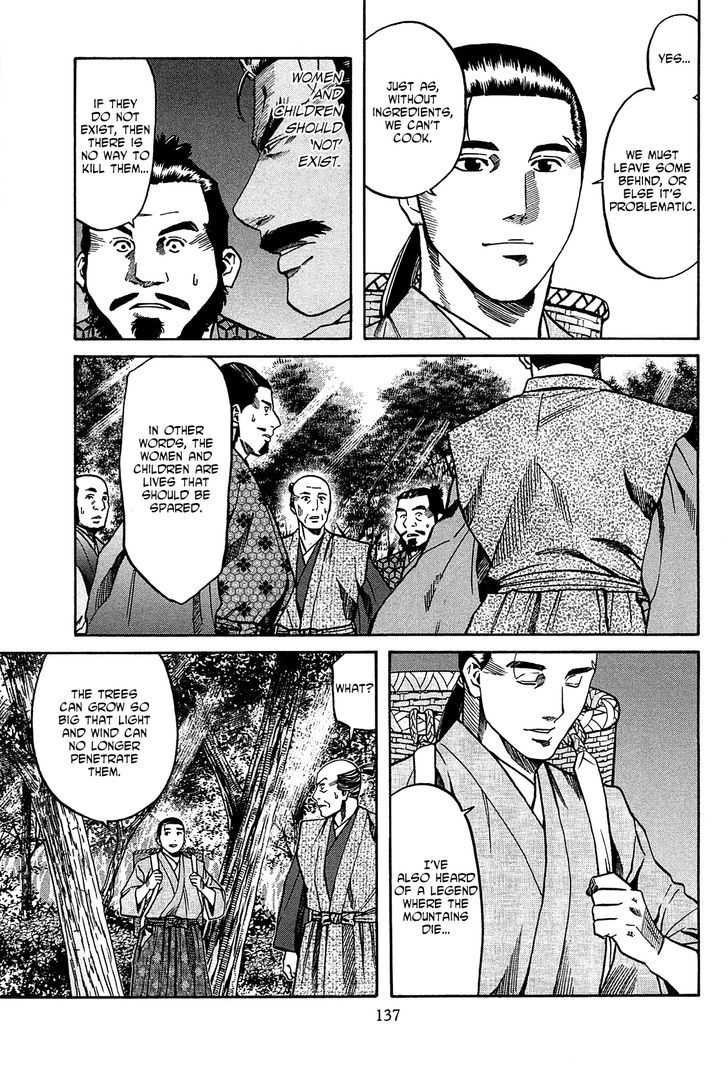 Nobunaga No Chef - Vol.7 Chapter 59 : Rule From The Future