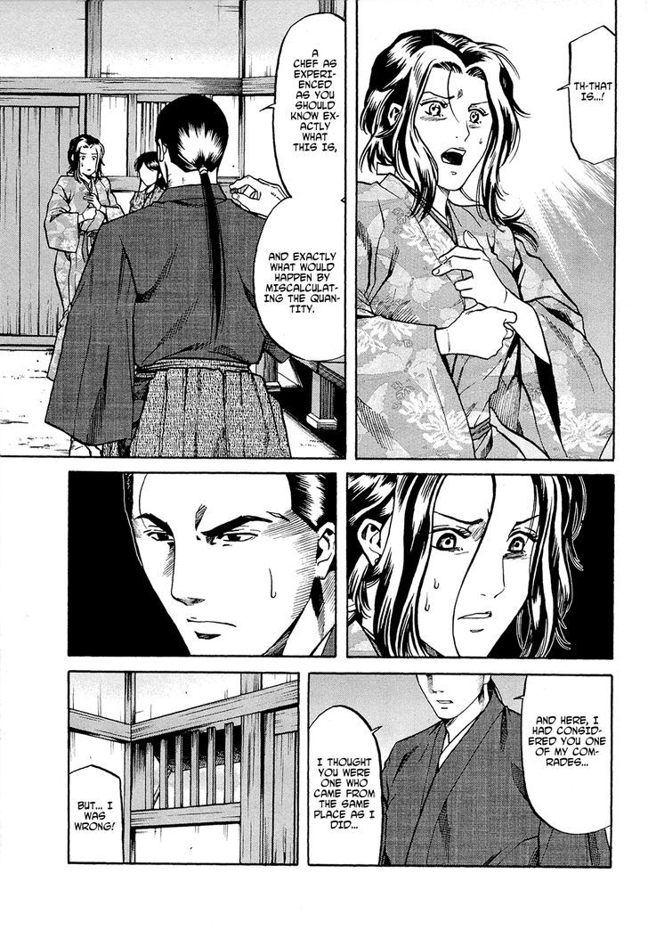 Nobunaga No Chef - Vol.8 Chapter 64 : Ken's Anger