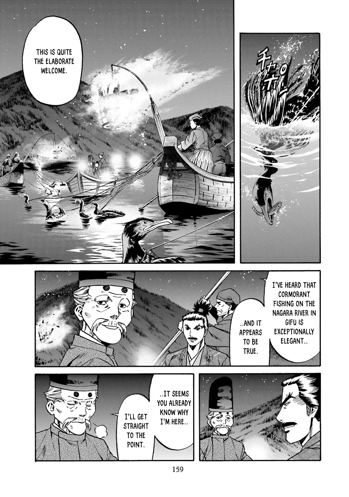 Nobunaga No Chef - Chapter 114