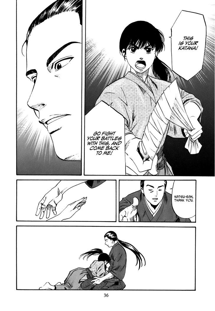 Nobunaga No Chef - Vol.1 Chapter 1 : The Place Where He Awakes