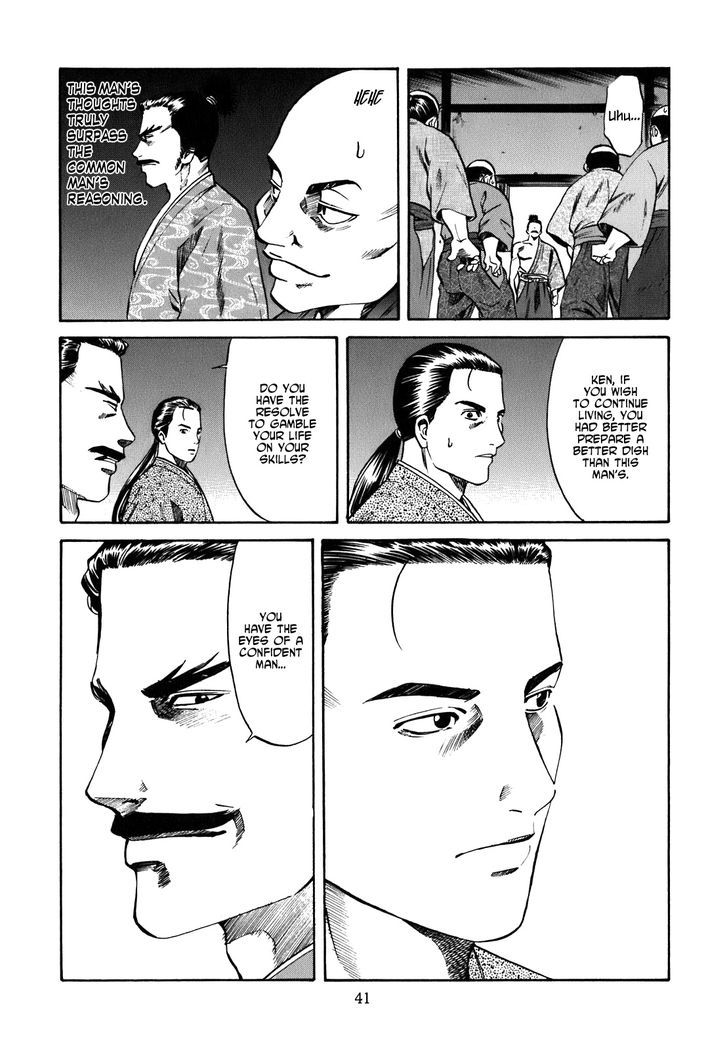 Nobunaga No Chef - Vol.1 Chapter 1 : The Place Where He Awakes