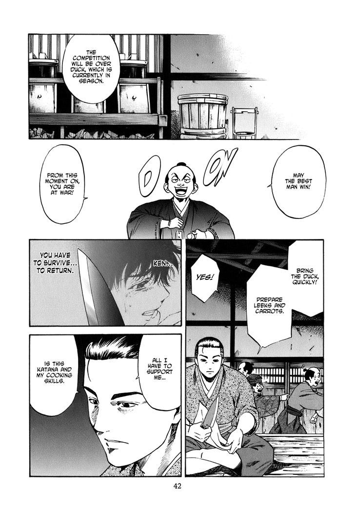 Nobunaga No Chef - Vol.1 Chapter 1 : The Place Where He Awakes