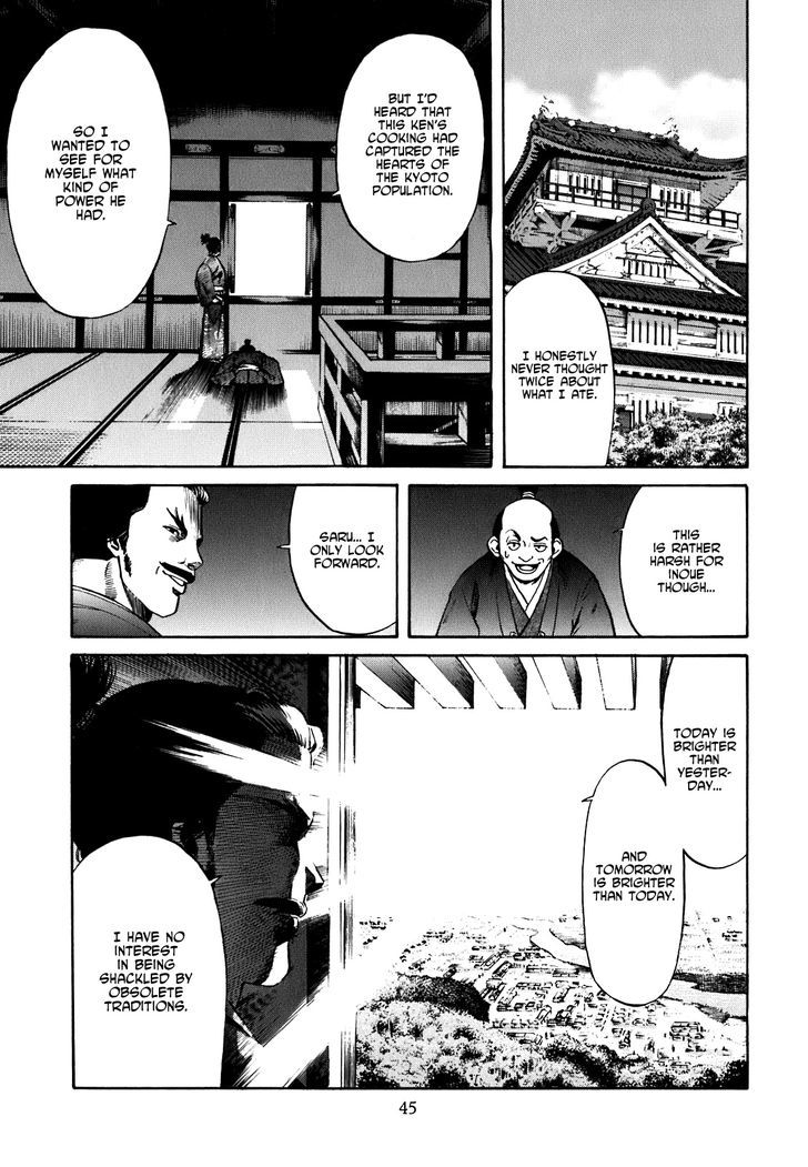 Nobunaga No Chef - Vol.1 Chapter 1 : The Place Where He Awakes