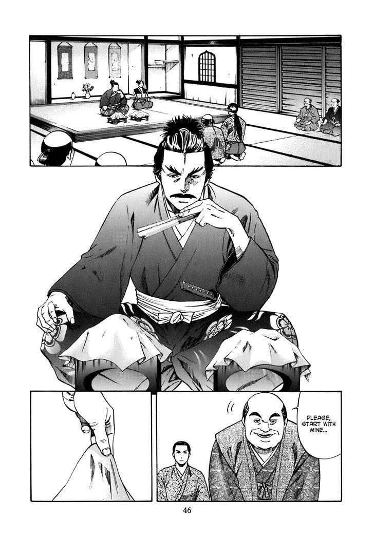 Nobunaga No Chef - Vol.1 Chapter 1 : The Place Where He Awakes