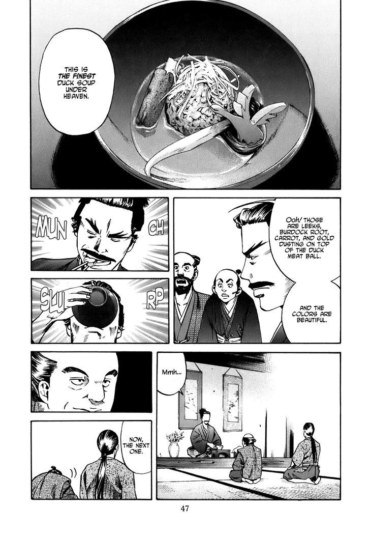 Nobunaga No Chef - Vol.1 Chapter 1 : The Place Where He Awakes