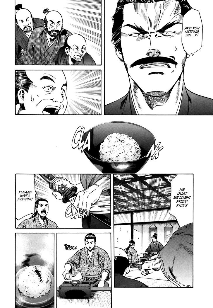 Nobunaga No Chef - Vol.1 Chapter 1 : The Place Where He Awakes