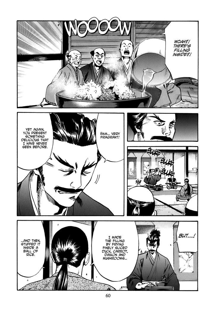 Nobunaga No Chef - Vol.1 Chapter 1 : The Place Where He Awakes