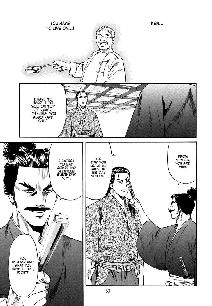 Nobunaga No Chef - Vol.1 Chapter 1 : The Place Where He Awakes