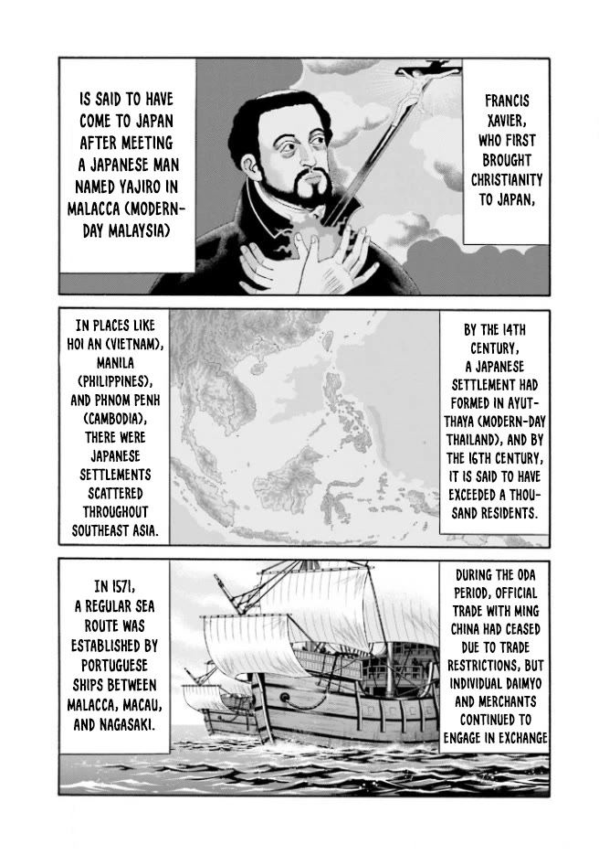 Nobunaga No Chef - Chapter 210: Tasteful