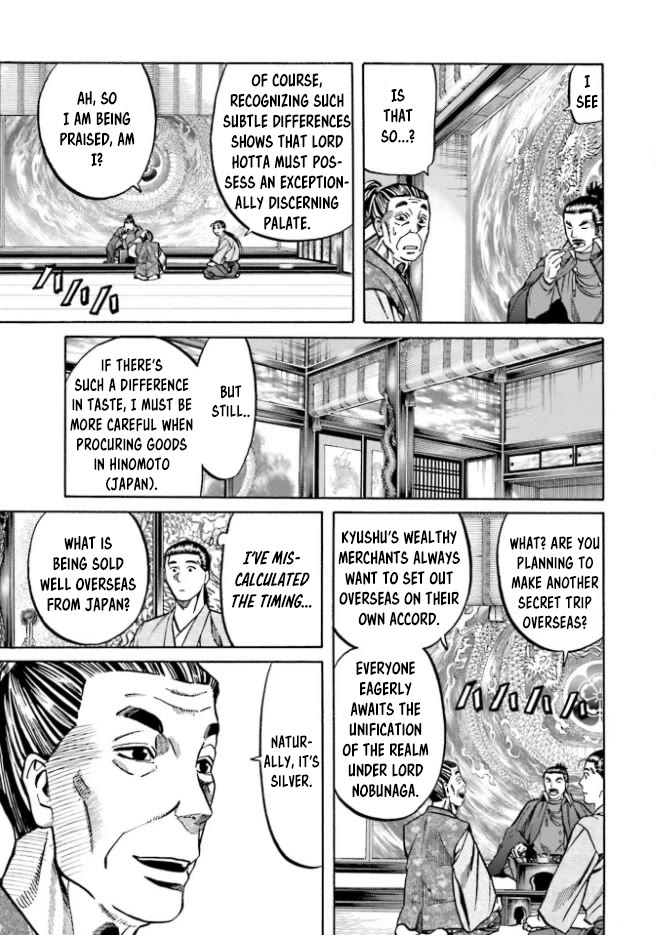 Nobunaga No Chef - Chapter 210: Tasteful