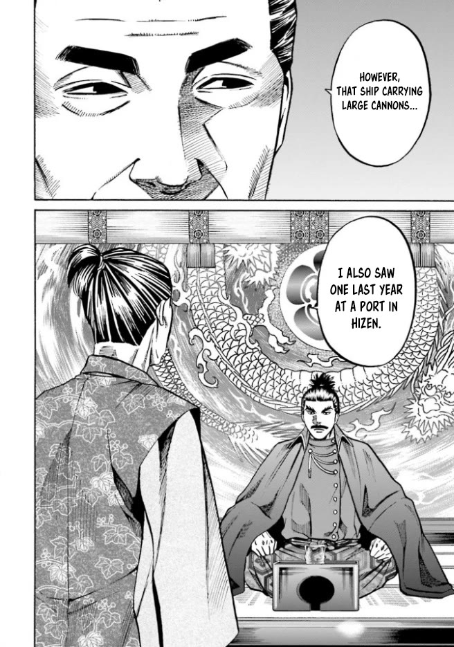 Nobunaga No Chef - Chapter 210: Tasteful