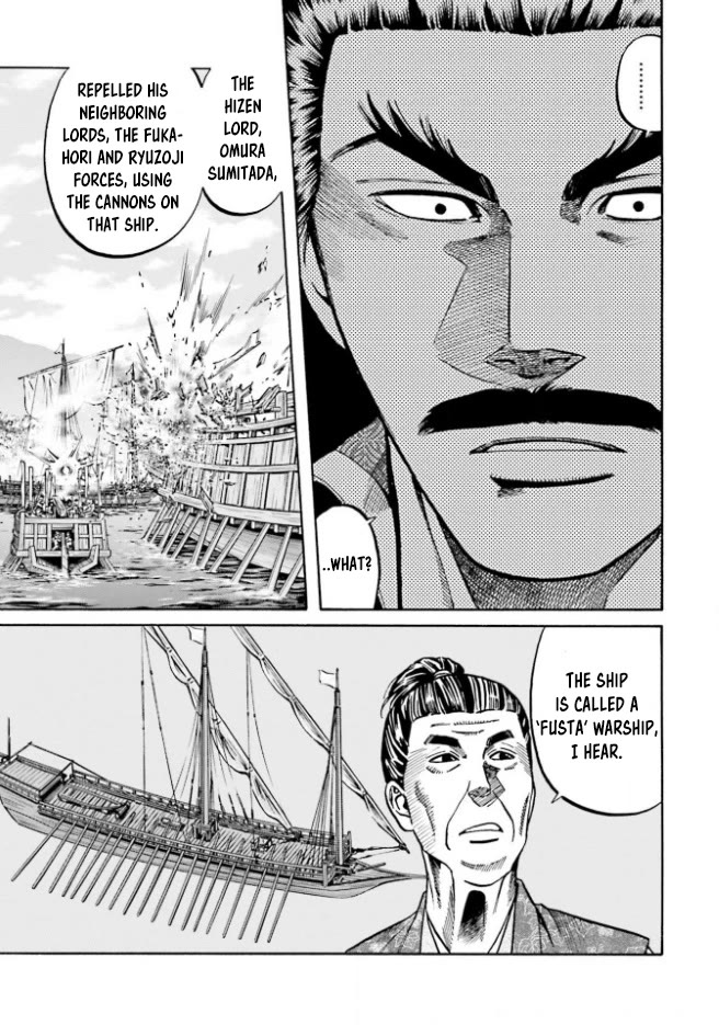 Nobunaga No Chef - Chapter 210: Tasteful