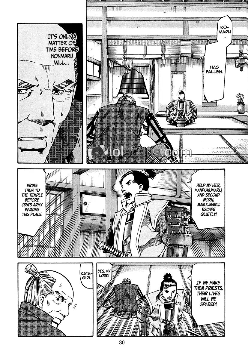 Nobunaga No Chef - Vol.11 Chapter 92: The Couple And The Daughters