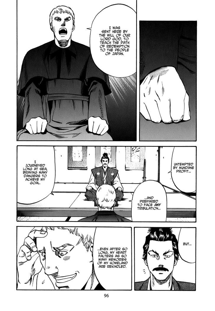 Nobunaga No Chef - Vol.1 Chapter 3 : Nobunaga's Intentions