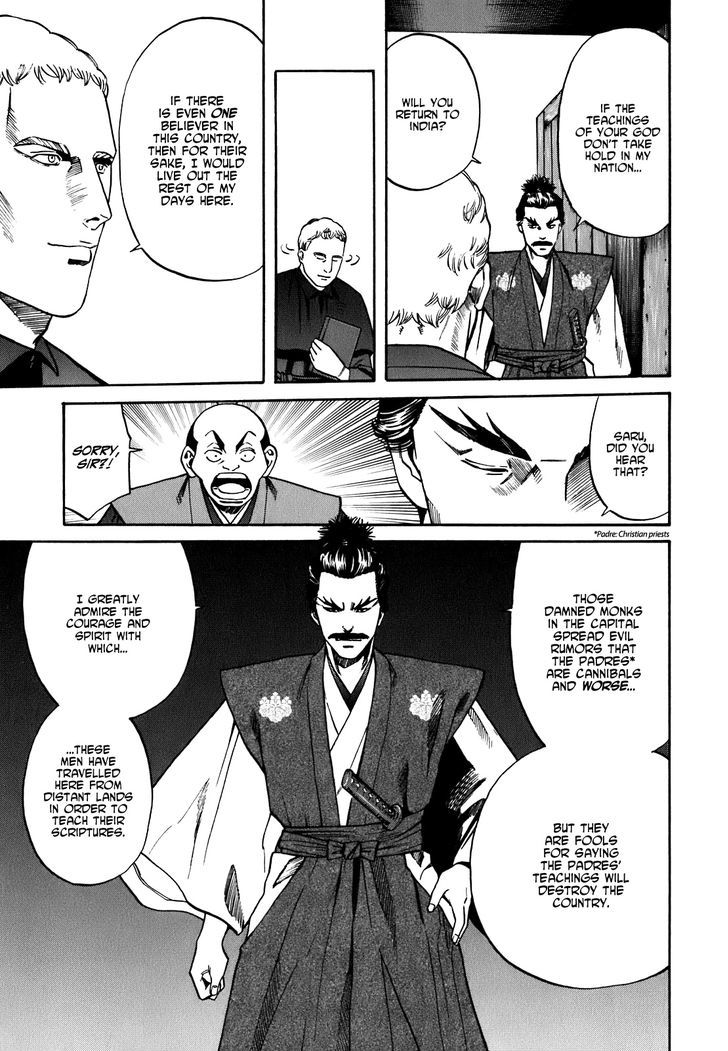 Nobunaga No Chef - Vol.1 Chapter 3 : Nobunaga's Intentions