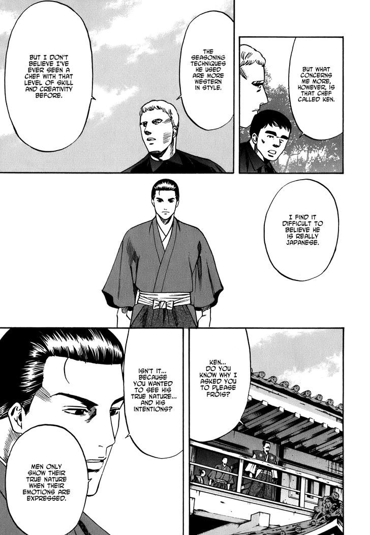 Nobunaga No Chef - Vol.1 Chapter 3 : Nobunaga's Intentions