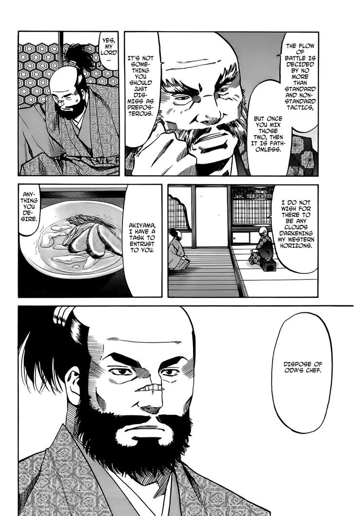 Nobunaga No Chef - Vol.8 Chapter 65 : Youko's Sensation