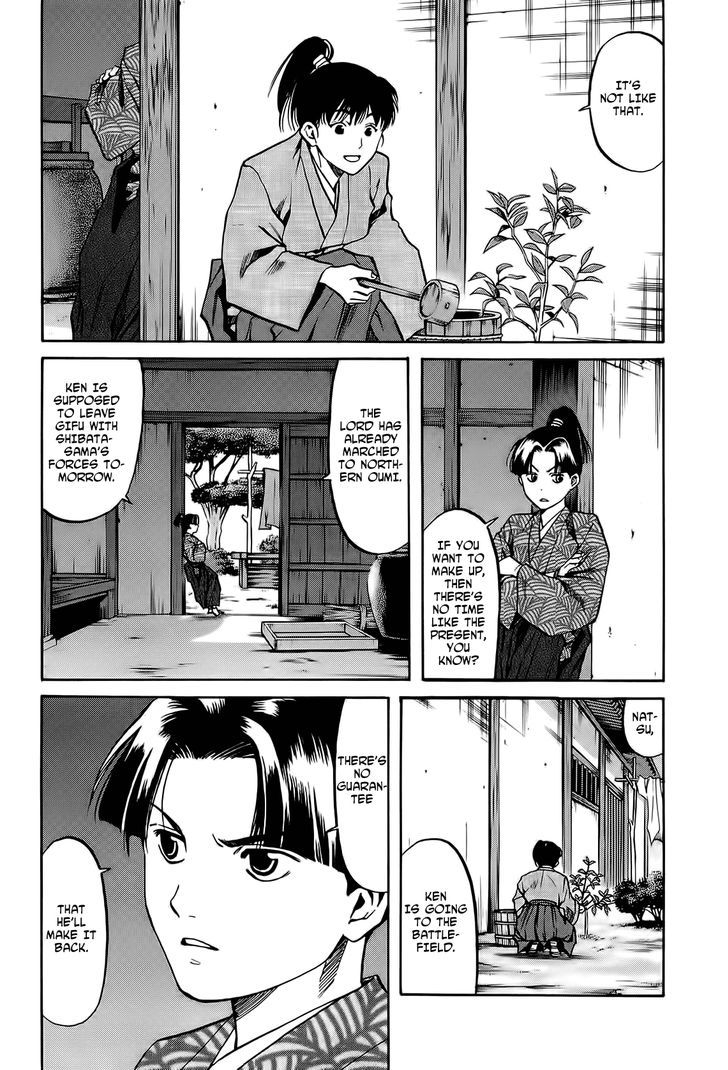 Nobunaga No Chef - Vol.8 Chapter 65 : Youko's Sensation