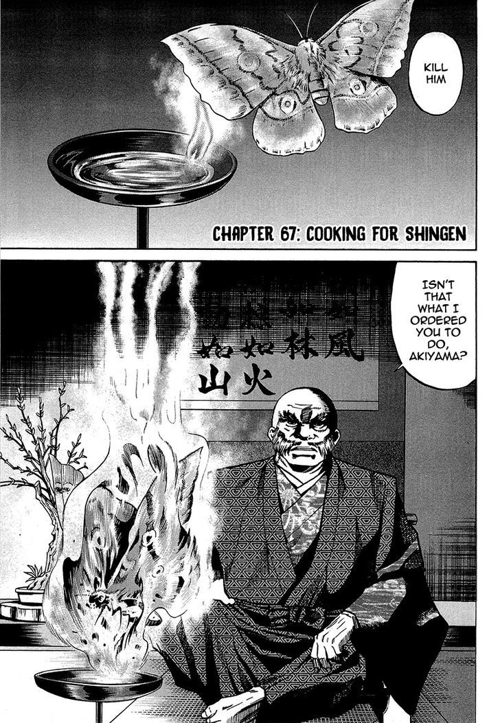 Nobunaga No Chef - Vol.8 Chapter 67 : Cooking For Shingen