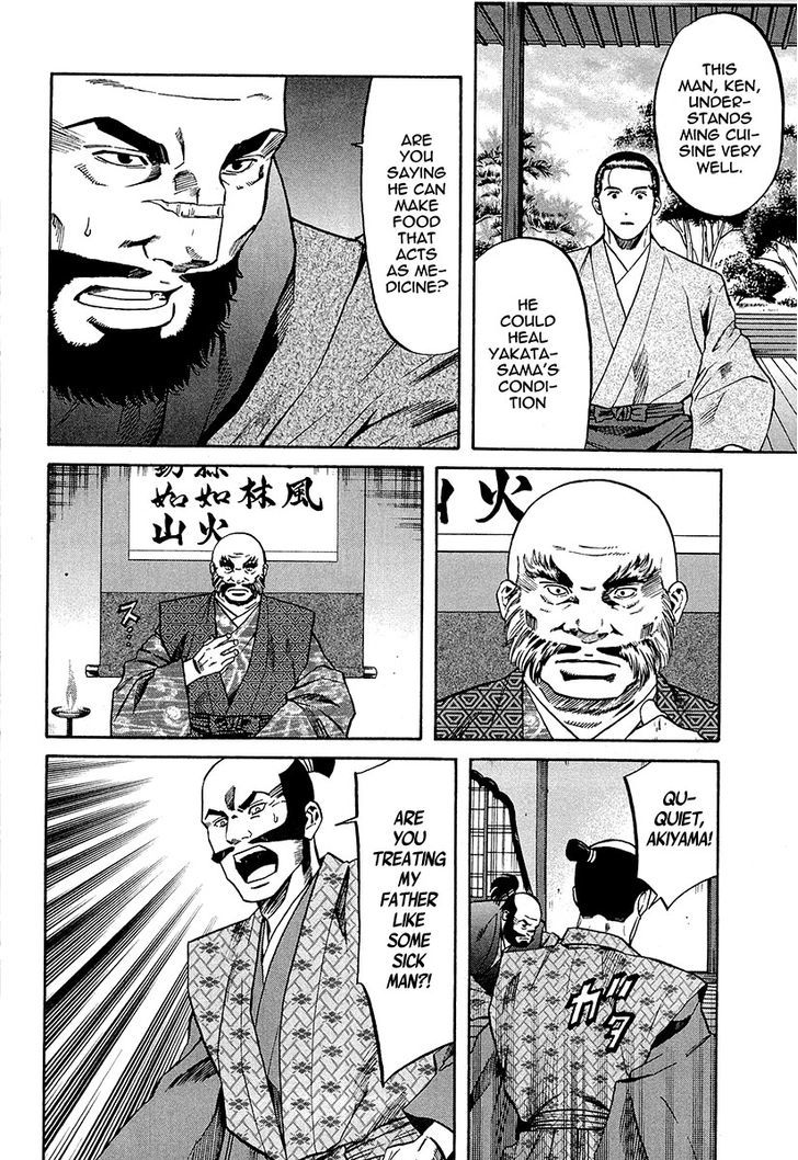 Nobunaga No Chef - Vol.8 Chapter 67 : Cooking For Shingen