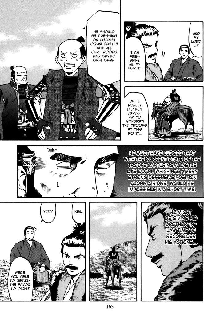 Nobunaga No Chef - Vol.4 Chapter 33 : Reunion