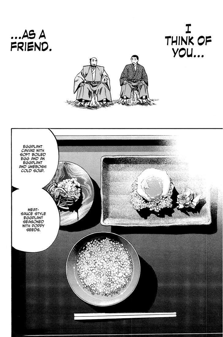 Nobunaga No Chef - Vol.5 Chapter 43 : Cuisine Communicated To Mori