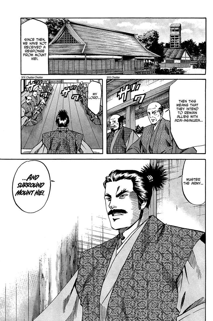 Nobunaga No Chef - Vol.6 Chapter 47 : The Unassailable Fortress