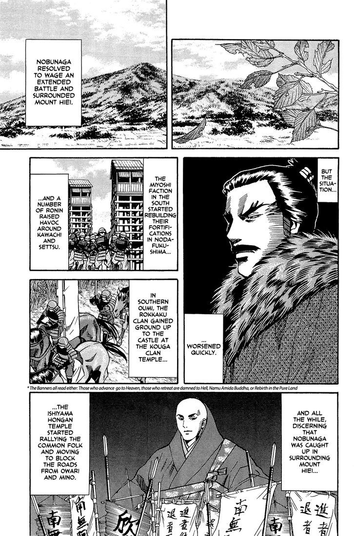 Nobunaga No Chef - Vol.6 Chapter 47 : The Unassailable Fortress